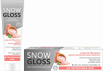 SnowGloss Зубная паста для чувствительных зубов 100мл